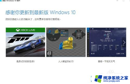 盗版win10装正版win10