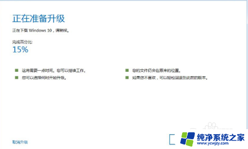 盗版win10装正版win10