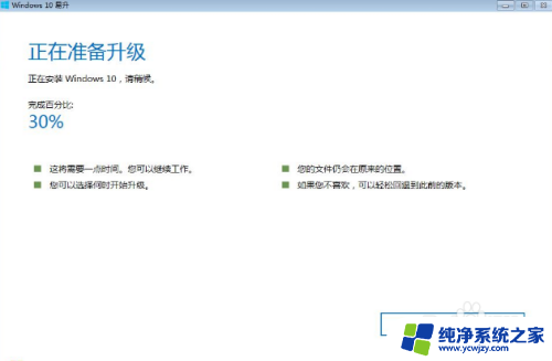 盗版win10装正版win10