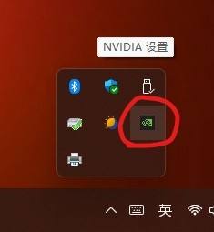 win11 nvdia控制面板打不开