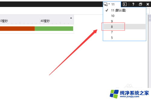 ie11兼容ie8吗