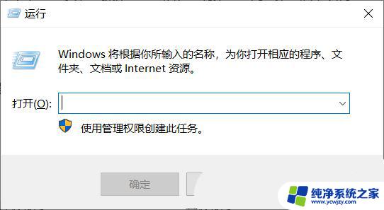 win10每次开机都要选择系统怎么办