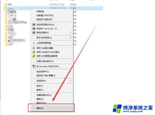 win10电脑双击打不开程序