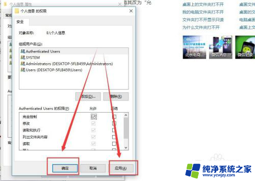 win10电脑双击打不开程序