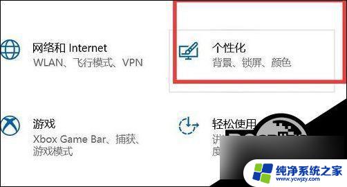 为什么win10开始菜单的图案没了