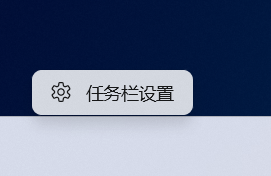 win11任务栏如何不隐藏图标