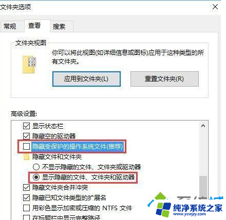 win10itunes备份文件在哪里