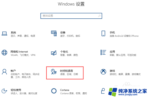 win11右下角拼字干嘛的