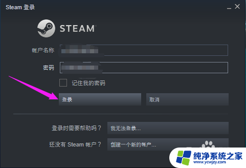 steam设置网页浏览器主页