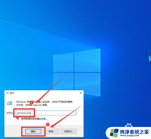 win10专业版找不到security center