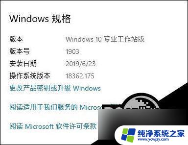 win10工作站如何调试web