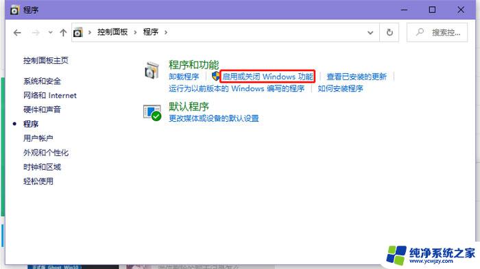 win10搜不到其他局域网电脑