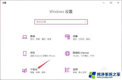 win10 输入法状态栏