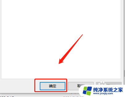 win10怎么把电脑所有东西移动到另一个账户