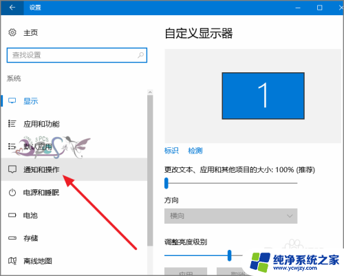 win10操作中心点击蓝牙图标