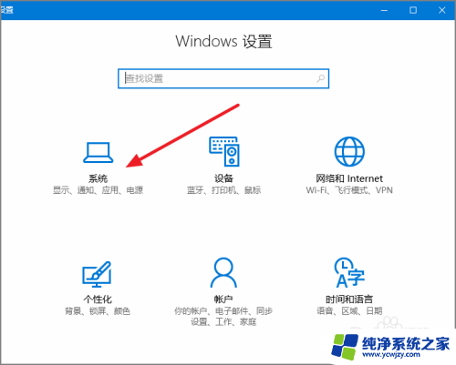 win10操作中心点击蓝牙图标