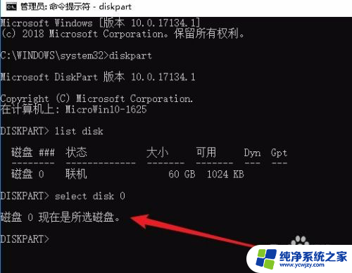 怎么查询电脑硬盘序列号