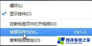 win10审查元素怎么变成中文