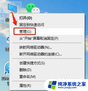 win10隐藏硬盘打开