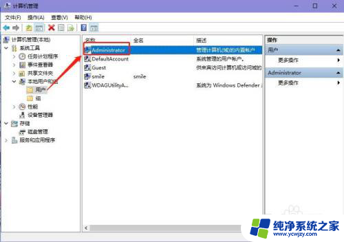 win10隐藏硬盘打开