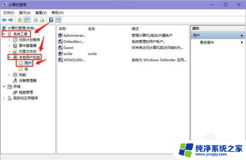 win10隐藏硬盘打开