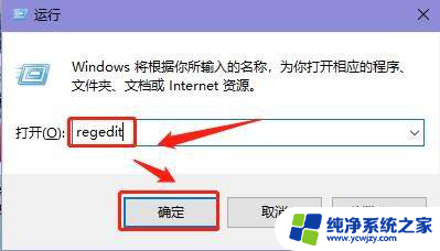 win10隐藏硬盘打开