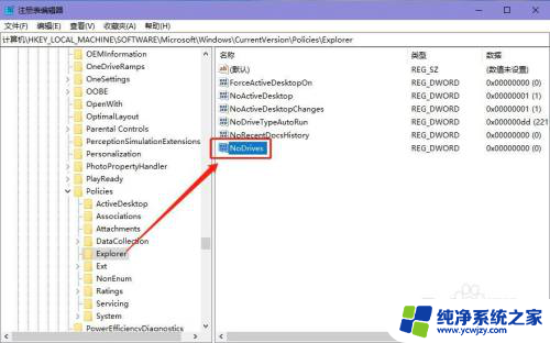 win10隐藏硬盘打开