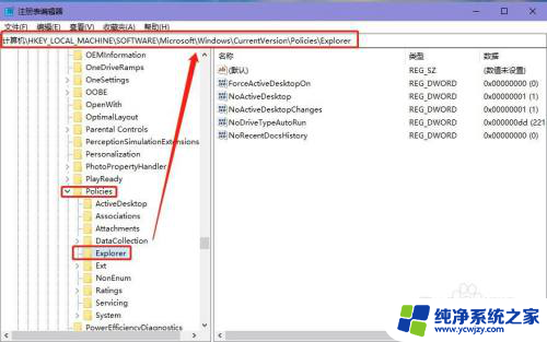 win10隐藏硬盘打开