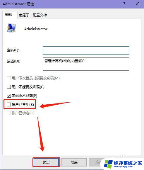 win10隐藏硬盘打开