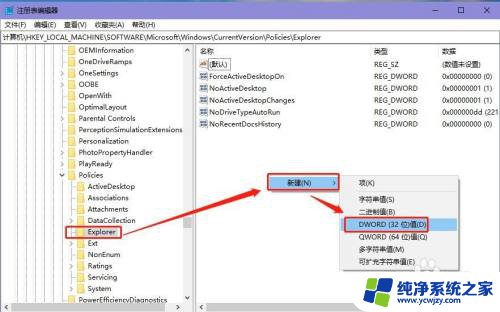 win10隐藏硬盘打开