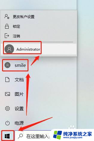 win10隐藏硬盘打开
