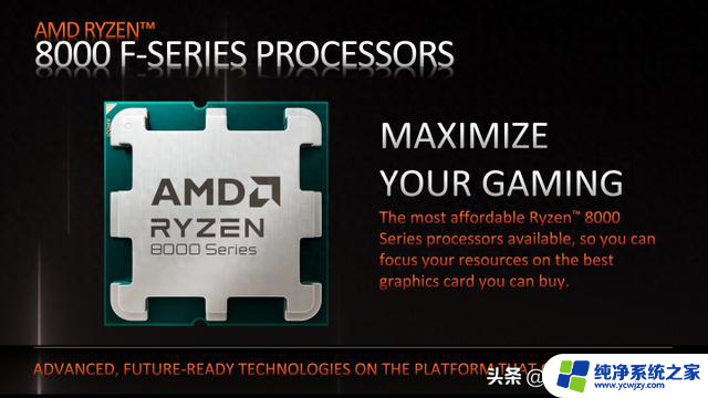 AMD R7 8700F/R5 8400F海外零售上市 售269/169美元：最新价格、性能评测及购买指南