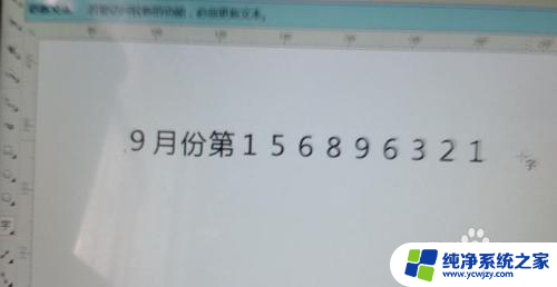 win10字体注册表修改