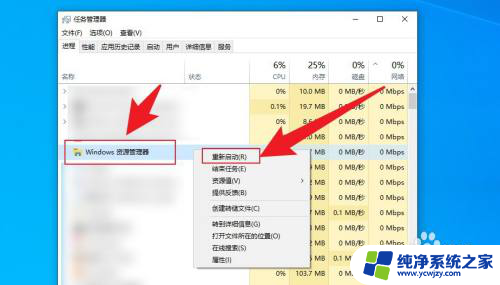 win10搜索热门搜索