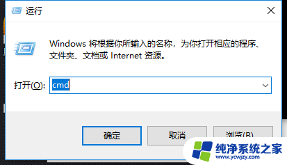 win10任务栏挡住了窗口底部名字