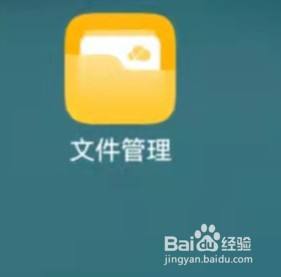 matepad11怎么在桌面建文件夹