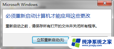 ie8浏览器win7可以装吗