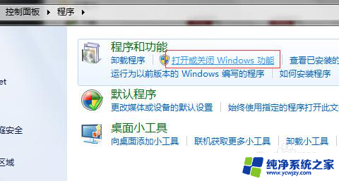 ie8浏览器win7可以装吗