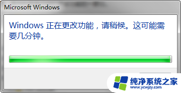 ie8浏览器win7可以装吗