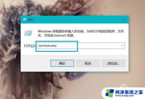 win10家庭版显示您的设备中缺少重要更新