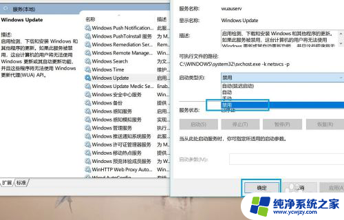 win10家庭版显示您的设备中缺少重要更新