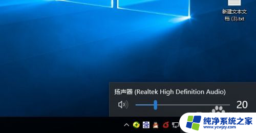 win10耳机电流声怎么消除