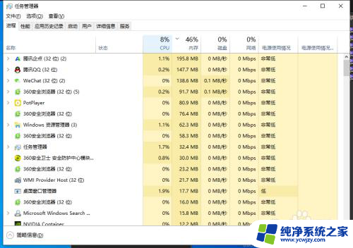 win10硬盘容量怎么查