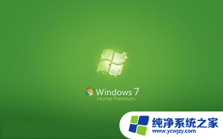 win10系统雷电模拟器玩梦幻西游