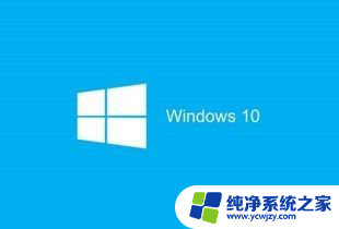 win10系统雷电模拟器玩梦幻西游