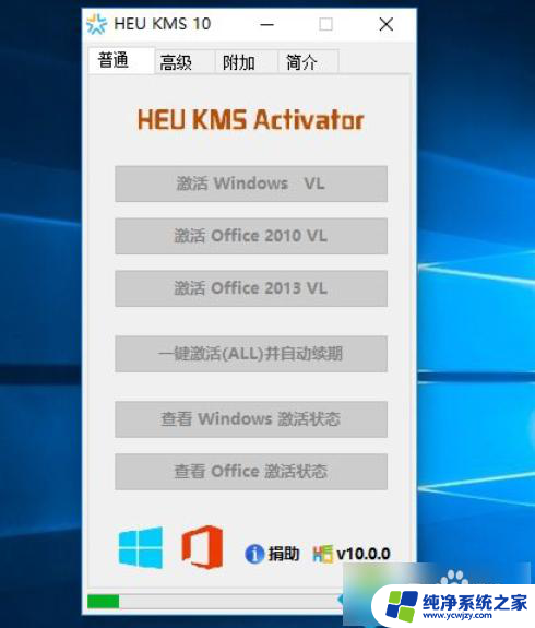 win10教育版右下角激活windows 水印如何消除