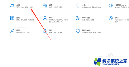 怎么把电脑屏幕亮度调低