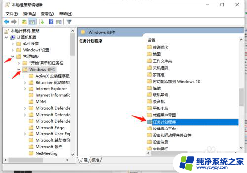 win10鼠标左键无法拖动文件