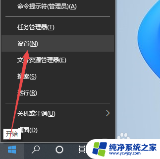 win10如何设置u盘自动打开