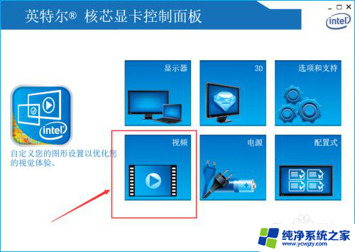 小白播放器能解决win10电脑黑屏吗